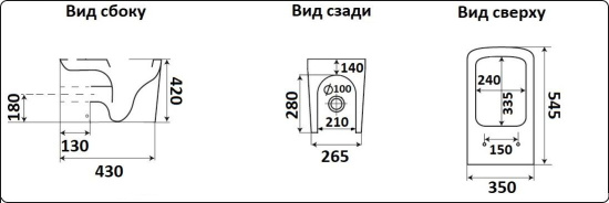 Унитаз приставной CeramaLux NS-3170