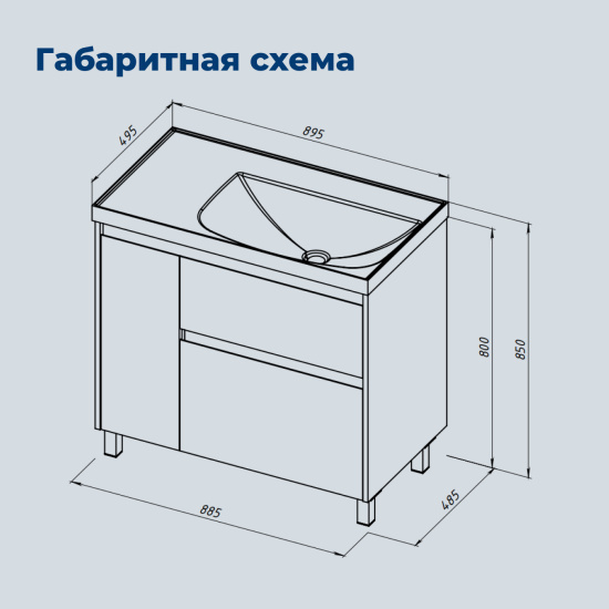 Тумба с раковиной Aquanet Nova Lite 2.0 90 R напольная, дуб рустикальный