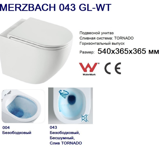 Инсталляция Viega Prevista Dry 792831 с кнопкой + унитаз подвесной WeltWasser Merzbach 043 XL GL-WT