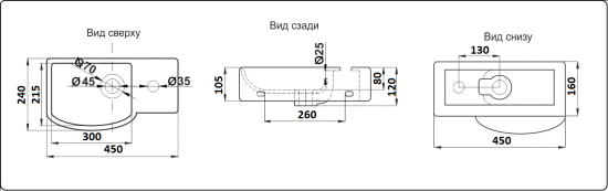 Раковина CeramaLux 7947BL