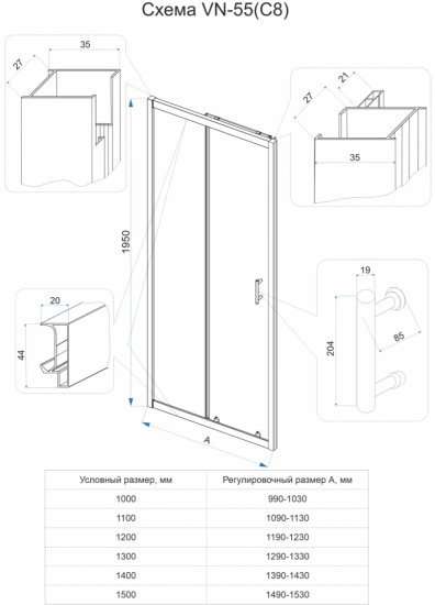 Душевая дверь в нишу Veconi Vianno VN-55GM 100 см, профиль матовая оружейная сталь, стекло прозрачное