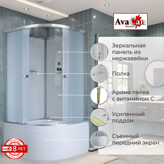 Душевая кабина AvaCan D5090 N без крыши