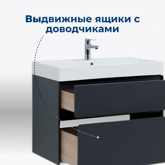 Тумба с раковиной Aquanet Бруклин 60 антрацит матовая