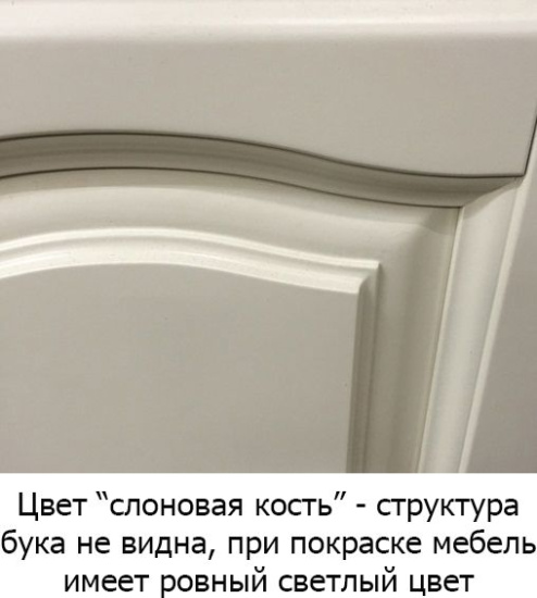 Зеркало Opadiris Риспекто 95 слоновая кость