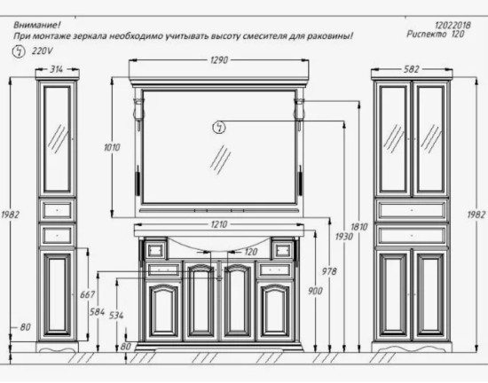 Тумба с раковиной Opadiris Риспекто 120 слоновая кость