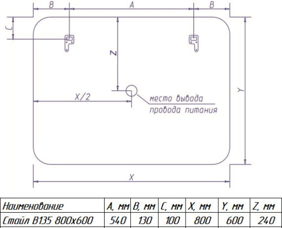 Зеркало Misty Стайл В 135 80