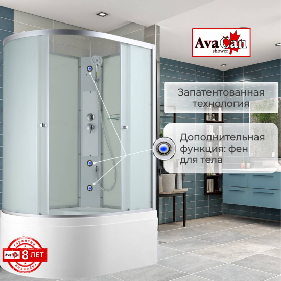 Душевая кабина AvaCan C5012R N без крыши