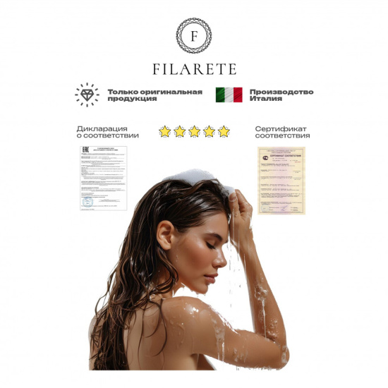 Душевая система Filarete Roun FL1028BL, черный