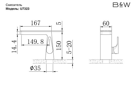 Смеситель для раковины Black&White Universe U7323