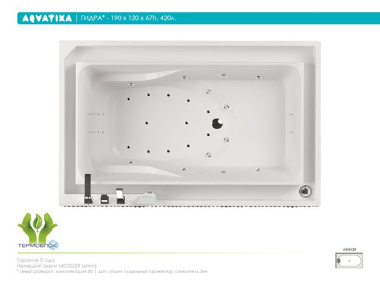 Акриловая ванна Aquatika Гидра 3D