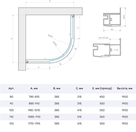 Душевой уголок Vegas Glass ZS TUR NOVO h1900 80 08 01, профиль глянцевый хром, стекло прозрачное
