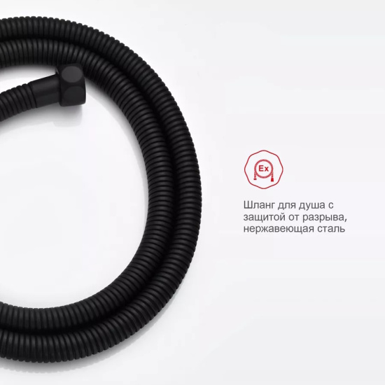 Гигиенический душ со смесителем Raglo R03.52.06 со смесителем, черный