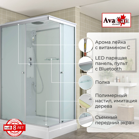 Душевая кабина AvaCan CK2912 стандартная