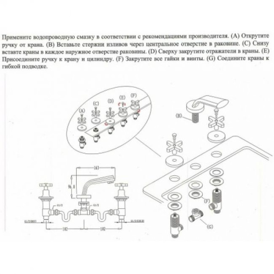 Смеситель для раковины Kaiser Logo 47222