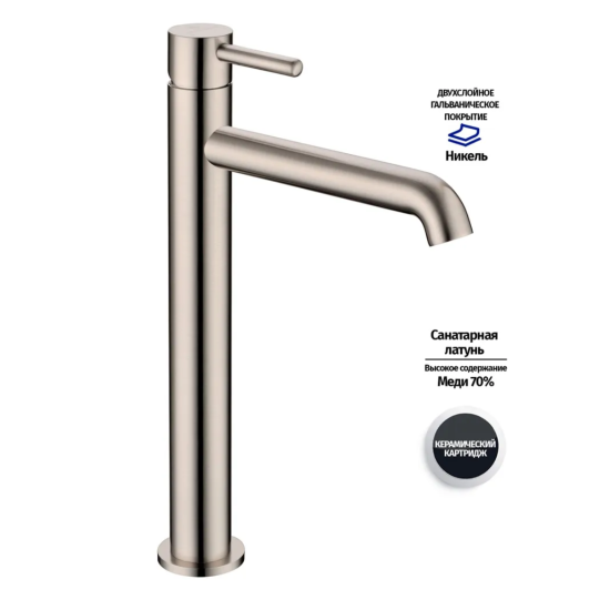 Смеситель для раковины Grocenberg GB3029NK