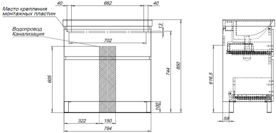 Тумба с раковиной Aquanet Вега 80 Flat напольная, 2 ящика, белый глянец