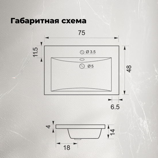 Тумба с раковиной Aquanet Тренд 75 дуб рустикальный/белый сатин