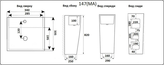Напольная раковина CeramaLux NB147