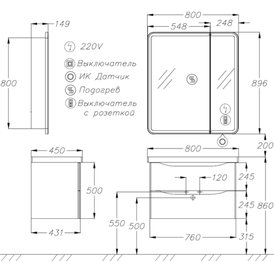 Мебель для ванной Opadiris Элеганс 80 премиум