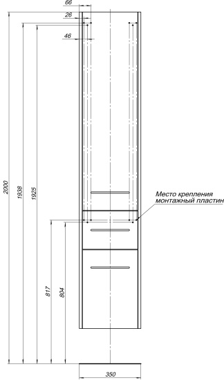 Пенал Aquanet Августа 35 R, дуб сонома