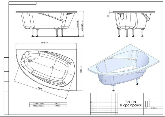 Ванна из искусственного камня Astra-Form Тиора R