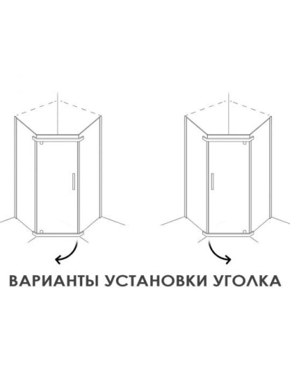 Душевой уголок Alex Baitler AB215-90