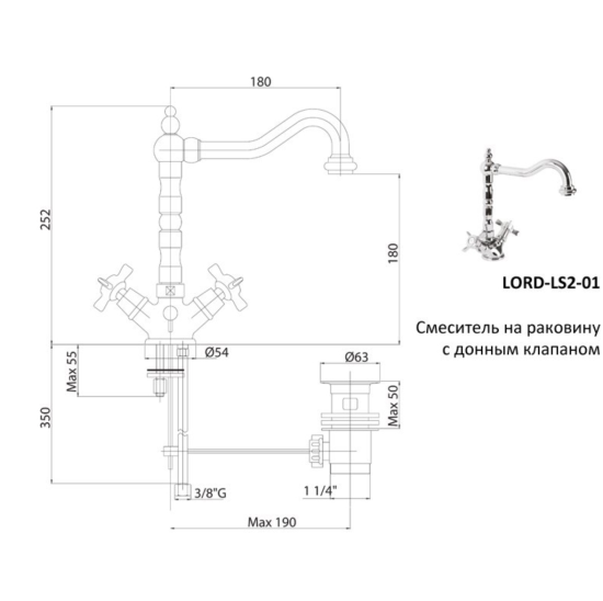 Смеситель для раковины Cezares Lord LORD-LS2-02