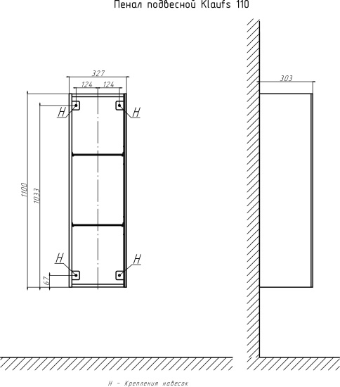 Пенал Velvex Klaufs белый, шатанэ