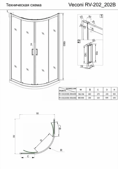 Душевой уголок Veconi Rovigo RV-202GR 90x90