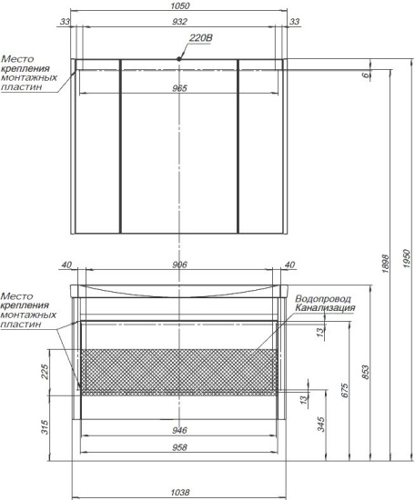 Мебель для ванной Aquanet Вилора 105