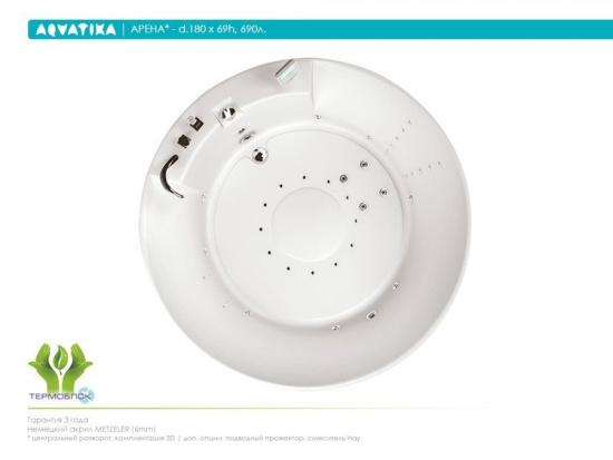 Акриловая ванна Aquatika Арена Reflexa