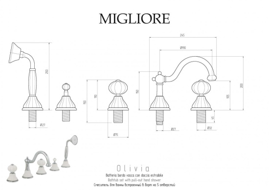 Смеситель на борт ванны Migliore Olivia ML.OLV-5880.Bo.Do с внутренней частью