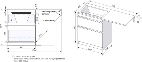 Тумба с раковиной Style Line Даллас 130 Люкс Plus, напольная, белая