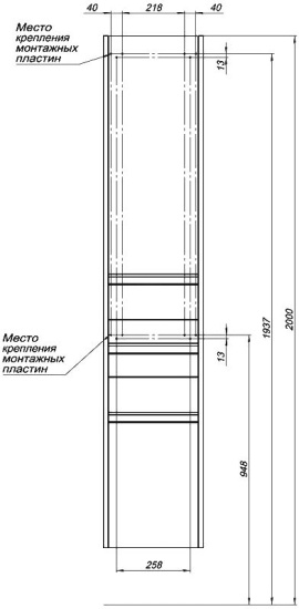 Пенал Aquanet Фостер 35 белый, эвкалипт мистери