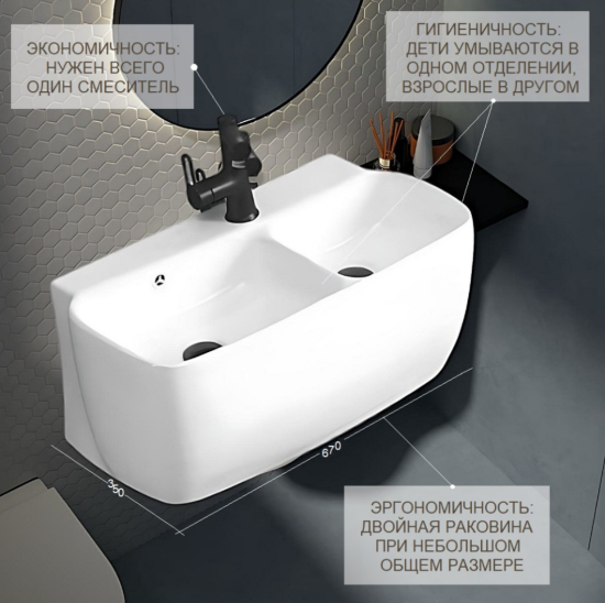 Раковина CeramaLux A1009 двойная
