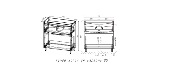 Тумба с раковиной Style Line Бергамо мини 80 2 ящика Люкс антискрейтч серая, Plus напольная