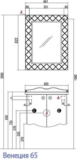Зеркало Aquaton Венеция 65
