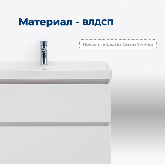 Тумба с раковиной Aquanet Вега 60 белый глянец