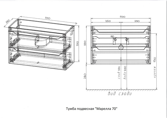Тумба с раковиной Style Line Марелла 70 2 ящика Люкс антискрейтч серая, Plus подвесная