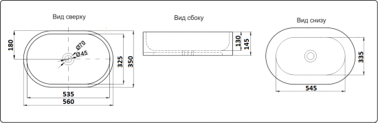 Накладная раковина CeramaLux 9025-1