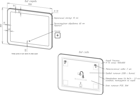 Мебель для ванной Art&Max Family 100 напольная, Bianco Lucido