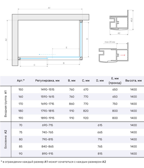 Шторка на ванну Vegas Glass  ZV+ZVF NOVO 180*80 03 01, профиль золото матовое, стекло прозрачное