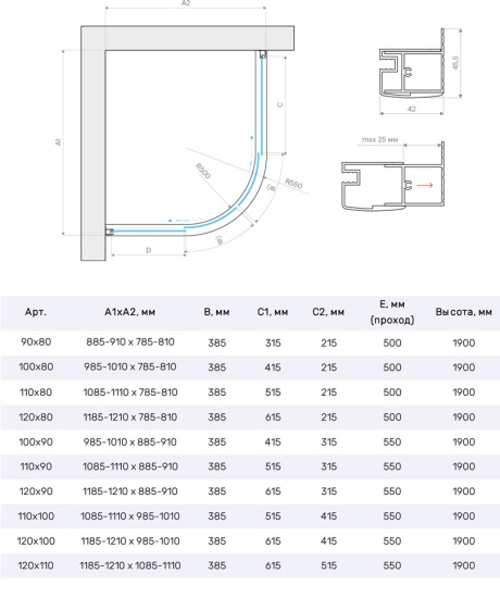 Душевой уголок Vegas Glass ZS-F TUR NOVO h1900 90*80 08 07, профиль глянцевый хром, стекло графит