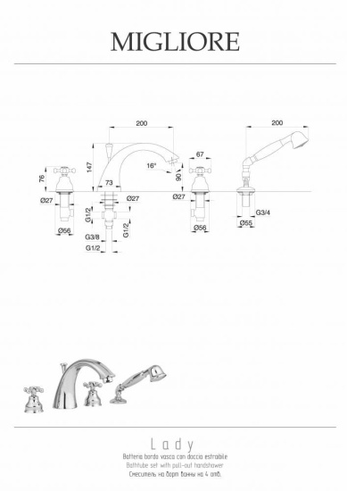 Смеситель на борт ванны Migliore Lady ML.LAD-981 Do