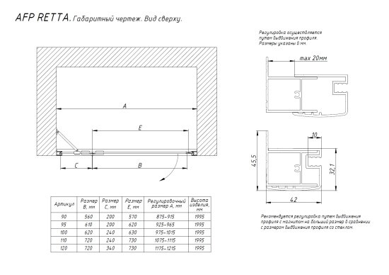 Душевая дверь в нишу Vegas Glass AFP Retta 120 08 07 R, профиль глянцевый хром, стекло графит