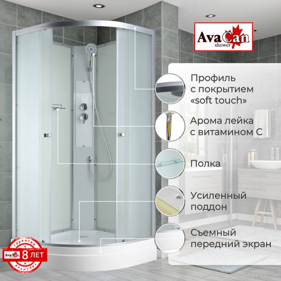 Душевая кабина AvaCan C2090 N без крыши