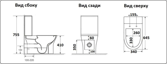 Унитаз-компакт CeramaLux 1217A