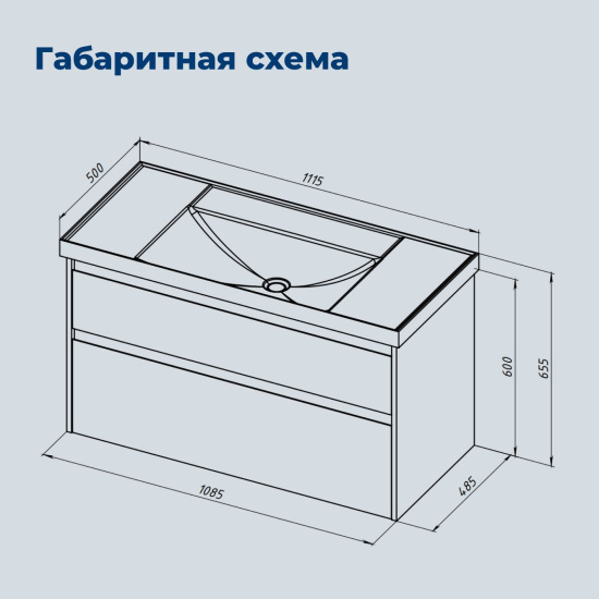 Тумба с раковиной Aquanet Nova Lite 2.0 110 2 ящика, дуб рустикальный
