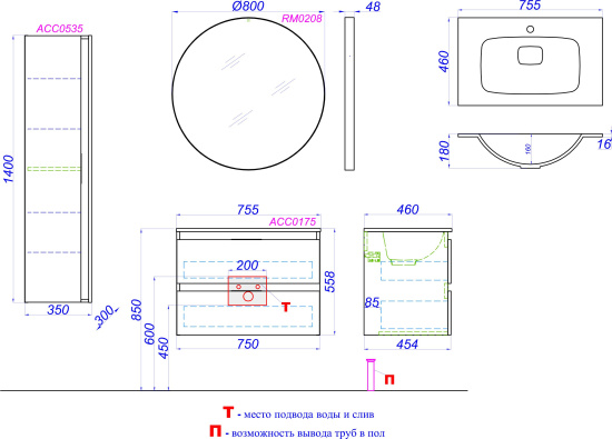 Тумба с раковиной Aqwella 5 stars Accent 75 белый