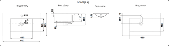 Раковина CeramaLux 9060E